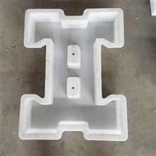 護(hù)坡塑料模具-工字型護(hù)坡模具 河道 水利 塑料模具