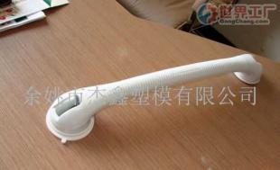 批發(fā)衛(wèi)浴扶拉手(圖)價格_批發(fā)衛(wèi)浴扶拉手(圖)廠家_世界工廠網(wǎng)產(chǎn)品信息庫