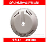 塑料模具開發(fā)