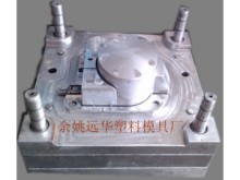 余姚注塑模具,黃巖塑料模具,余姚模具廠,塑料模具網(wǎng)_供應(yīng)產(chǎn)品_余姚遠(yuǎn)華塑料模具廠_環(huán)球塑化網(wǎng)