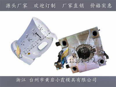 塑膠模具1.8l電水壺外殼模具