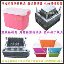  東莞樟木頭日榮塑膠制品廠 主營 西裝套 毛毯袋 衣櫥