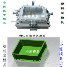  黃巖維達塑膠模具廠 主營 塑料模具 塑膠模具 塑