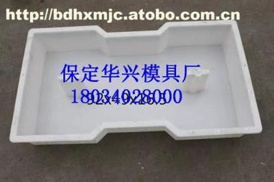 【水泥蓋板塑料模具】各種型號可來圖定制,價格,廠家,圖片,供應商,模具,清苑縣高莊佳旭模盒模具經銷處 - 產品庫 - 阿土伯交易網