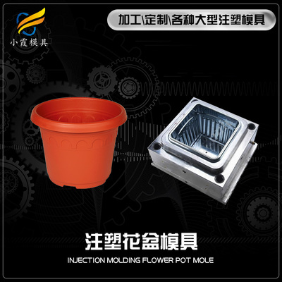 #做花盆#花盆模具制造廠家