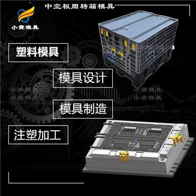 注塑加工資訊 注塑加工行情 注塑加工動(dòng)態(tài) 熱點(diǎn) 知識(shí) 第 25 頁 八方資源網(wǎng)