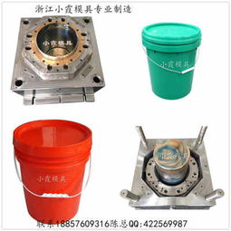 做注塑塑膠模具加工 10.12.15升包裝桶塑膠模具