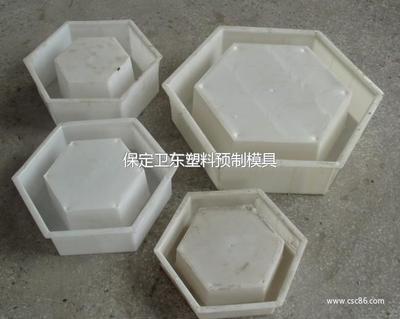 保定衛(wèi)東塑料預(yù)制模具-建材,環(huán)保,通信產(chǎn)品,五金、工具,機(jī)械及行業(yè)設(shè)備-
