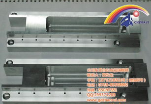 辰瑞模具 虎門地區(qū)專業(yè)的大型CNC加工與塑料模具制造專家