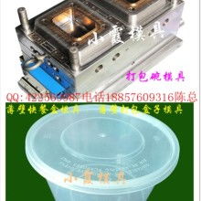 塑料模具 現代工業制造的精密基石