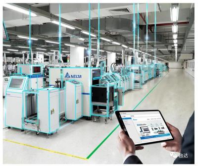 臺達經驗 引領智能工廠建設，賦能未來工業制造